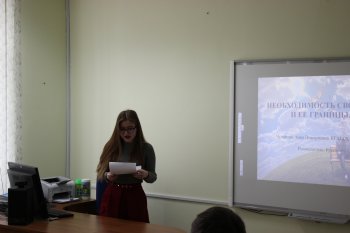 III исследовательская практическая конференция «Инновации естественнонаучного и гуманитарного мира»