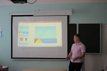 III исследовательская практическая конференция «Инновации естественнонаучного и гуманитарного мира»