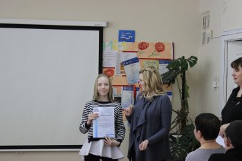 III исследовательская практическая конференция «Инновации естественнонаучного и гуманитарного мира»