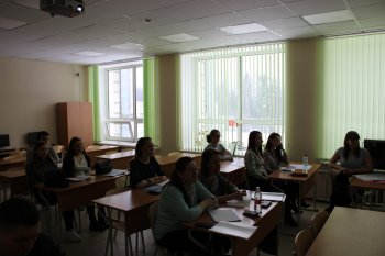 III исследовательская практическая конференция «Инновации естественнонаучного и гуманитарного мира»