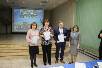 III исследовательская практическая конференция «Инновации естественнонаучного и гуманитарного мира»