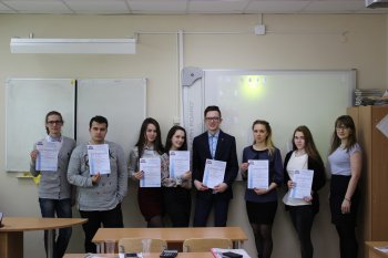III исследовательская практическая конференция «Инновации естественнонаучного и гуманитарного мира»