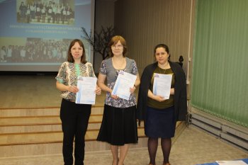 III исследовательская практическая конференция «Инновации естественнонаучного и гуманитарного мира»