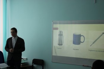 III исследовательская практическая конференция «Инновации естественнонаучного и гуманитарного мира»