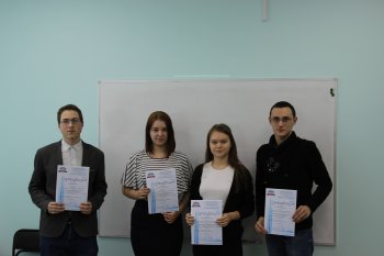 III исследовательская практическая конференция «Инновации естественнонаучного и гуманитарного мира»