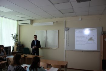 III исследовательская практическая конференция «Инновации естественнонаучного и гуманитарного мира»