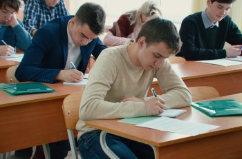 Краевая олимпиада Пермского края по математике