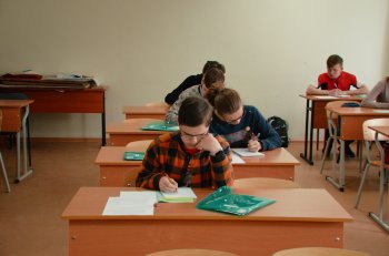 Краевая олимпиада Пермского края по математике