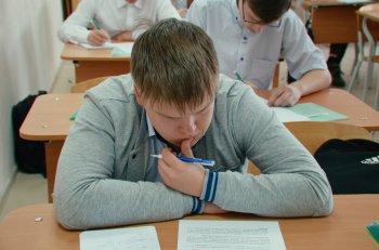 Краевая олимпиада Пермского края по математике