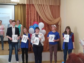 II Краевой слет волонтерских бригад ЗОЖ