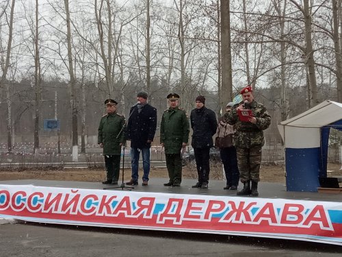 День призывника