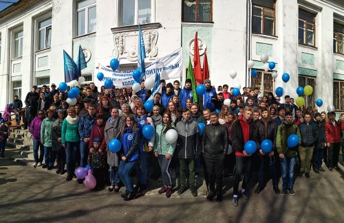 Первомайская демонстрация