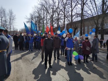 Первомайская демонстрация