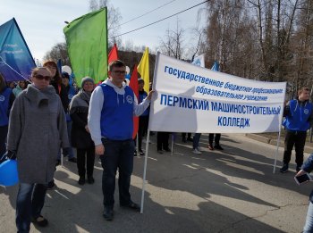 Первомайская демонстрация