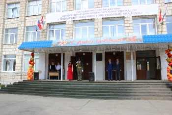 Митинг в честь 74 годовщины Великой Победы