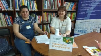 Финал XII краевой олимпиады «Pro-Профи»