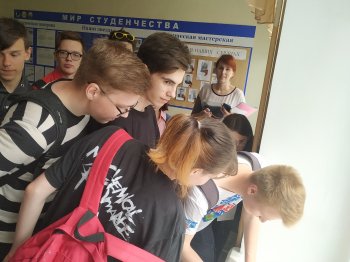 День защиты детей