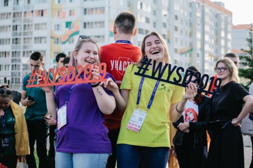 II Молодежный форум 'Молодые профессионалы'