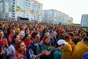 II Молодежный форум 'Молодые профессионалы'
