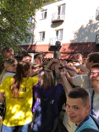 II Молодежный форум 'Молодые профессионалы'