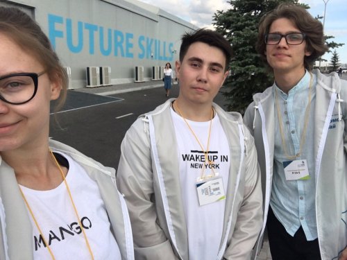 Наши студенты на WorldSkills 2019 в Казани