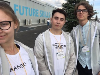 Наши студенты на WorldSkills 2019 в Казани