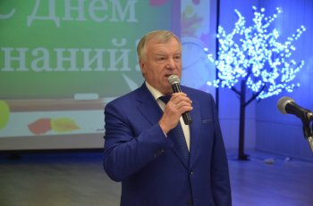 День знаний!