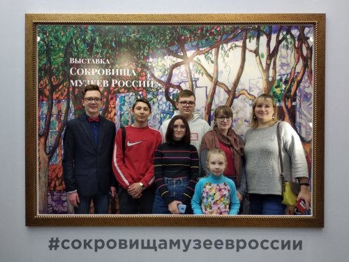 «Сокровища музеев России»