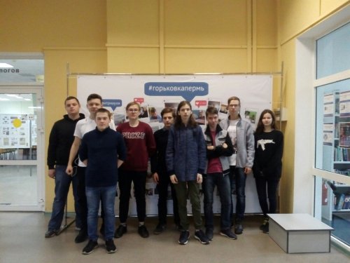 «Путешествие в мир древней книжности»