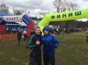 Легкоатлетический кросс
