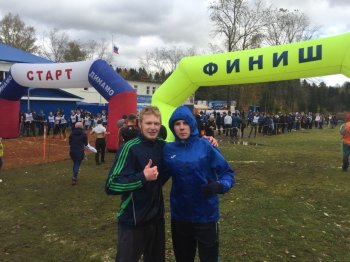 Легкоатлетический кросс
