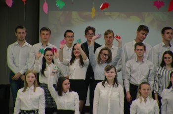 Концерт ко Дню учителя