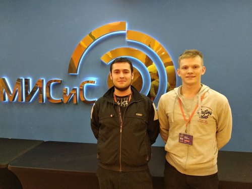 «IT-Планета 2018/19». Финал