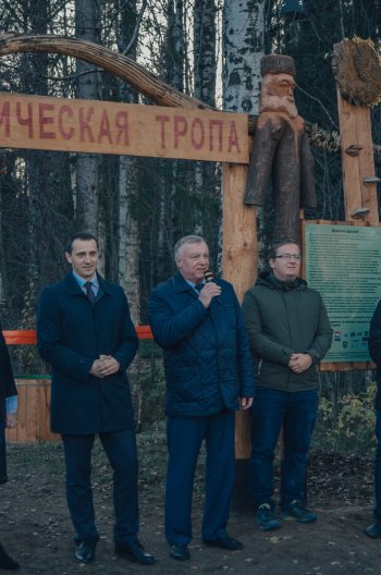 Торжественное открытие экологической «Тропинки здоровья»