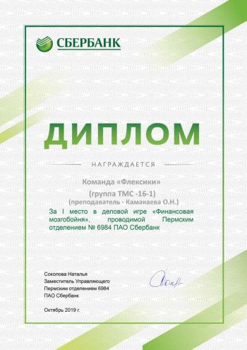 Мозгобойня по финансовой грамотности