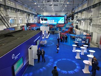 V Пермский инженерно-промышленный форум