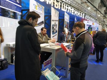 V Пермский инженерно-промышленный форум