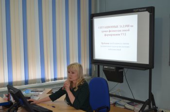 Заседание секции преподавателей уд «Физика»