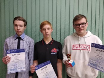 «SpeedCubing - 2019»