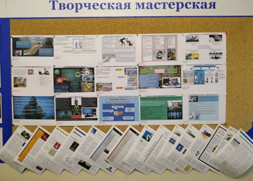 Проект: Города Пермского края