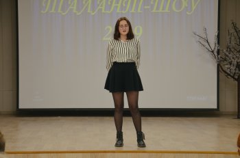 «Талант-шоу»