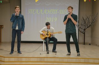 «Талант-шоу»