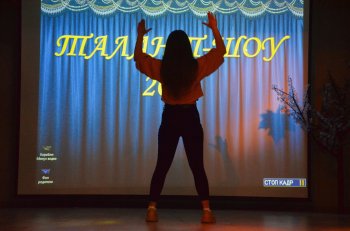 «Талант-шоу»