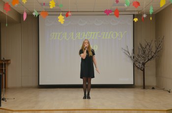 «Талант-шоу»