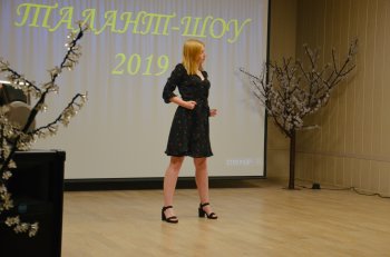 «Талант-шоу»