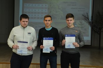 Предметная декада ПЦК по УГС Информатика и вычислительная техника