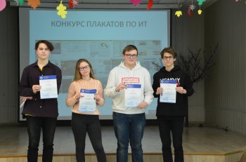 Предметная декада ПЦК по УГС Информатика и вычислительная техника