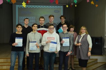 Предметная декада ПЦК по УГС Информатика и вычислительная техника