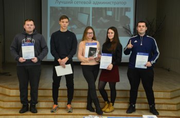 Предметная декада ПЦК по УГС Информатика и вычислительная техника