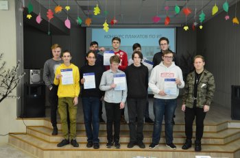 Предметная декада ПЦК по УГС Информатика и вычислительная техника